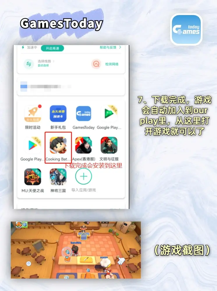 浪花726tv直播app观看截图4